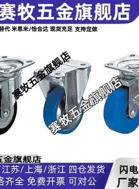 脚轮CSPJ/CSPK-D75/100/125/150CSPJS-D75/100/125/150-R