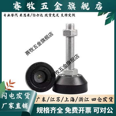 尼龙脚杯 BZR01-50850/100/501050/0100/501250/5012100/8012100