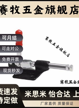 快速夹钳 肘夹WDC301-AM/AMSS/BM/CL/CM WDC302/303-DM/FM/EM肘夹