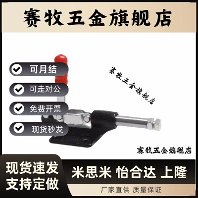 快速夹钳 肘夹WDC301-AM/AMSS/BM/CL/CM WDC302/303-DM/FM/EM肘夹