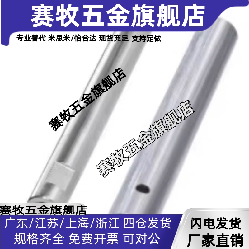 怡合达导向轴SCK01 02 06 07 21 22 08 11 14 31 36 37 31 32系列