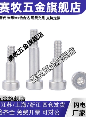 CLBK/CLBKH/SCLBK/SCLBKH铰链销4/5/6/8/10/12/13/14/15/16/20/25