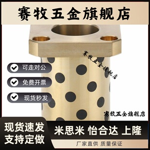 d10 d16 L35 铜套 OFR03 L30 d12 L20 L15 d13 L40 L25