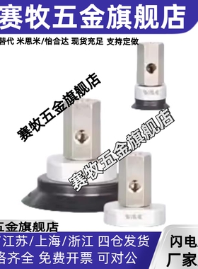 ZPX50HN-B01-B10重载型真空吸盘32-125MM可选择带金具B8/B10/B12
