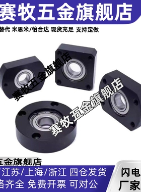 带扣环双轴承小型BGREB BGSEB BGCEB606 608 6900 6000 6901 6001