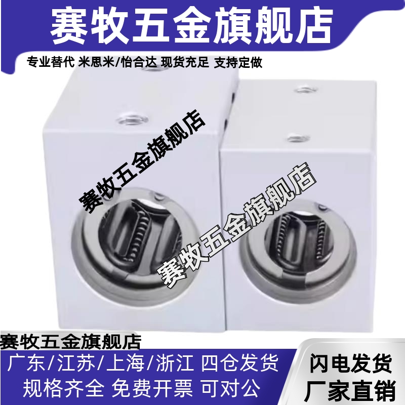 直线轴承固定座 LHSS LHSSW 6 8 10 12 16 20 25 30 L G H 单双衬