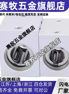 直线轴承固定座 LHSS LHSSW 6 8 10 12 16 20 25 30 L G H 单双衬