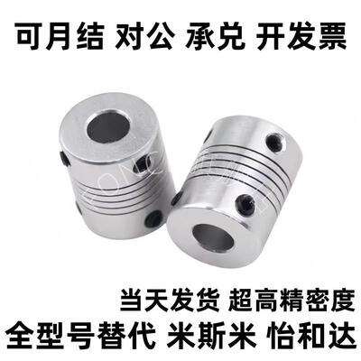 联轴器CPL12/25/32-34-5-6 CPL16-4-8-10/11/12/14/15/3/CPS/CPLS