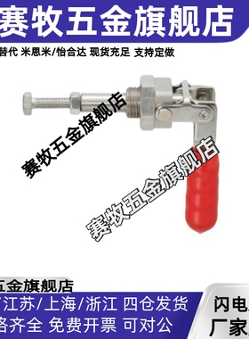 快速夹具夹钳肘夹HS/CH-301-CR/ HS-301-CL/MC03-2/MC03-3