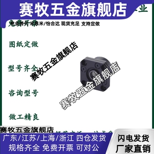 TSPA/SPAF-6/8/10/12/15/20/25/30替代上隆丝杠支撑座法兰型