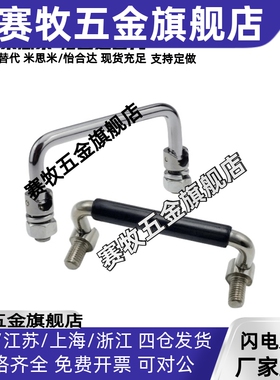 外螺纹可折叠圆形活动拉手XAE61-L60-L84-L90-L90A-L100-L100A