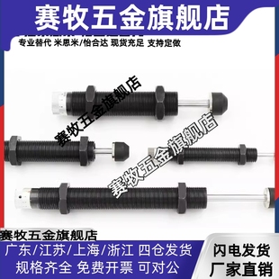 2025 3625 ASDC 3650 2530 2525 2016 1410 ASDT 缓冲器 油压式