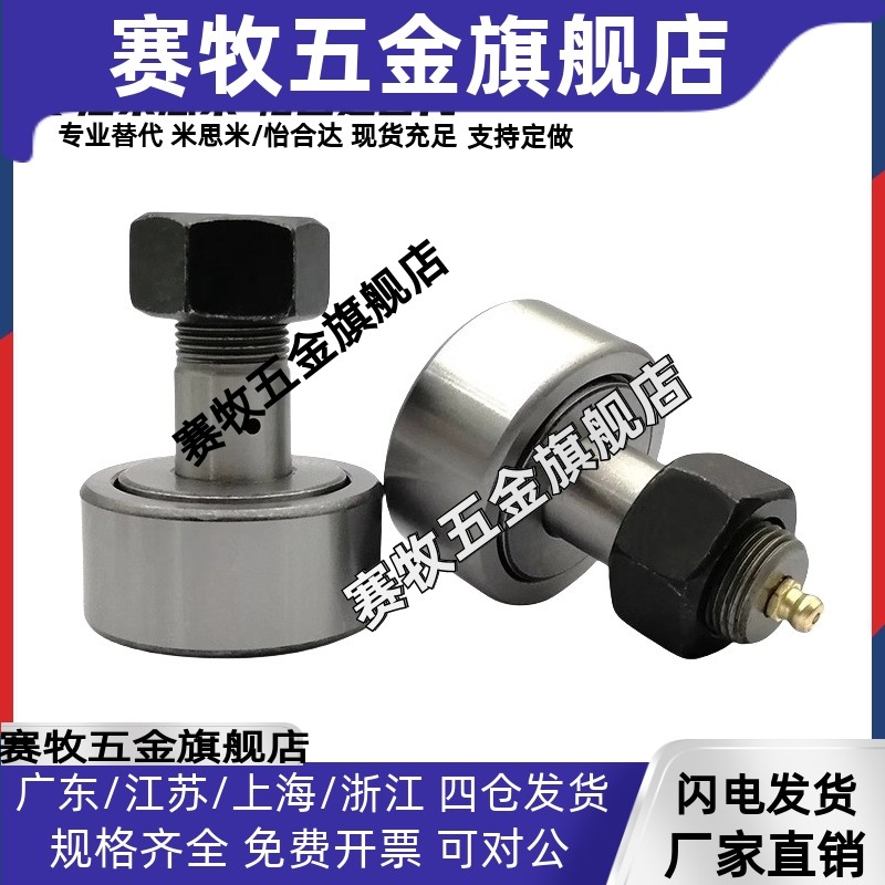 随动器CF3/4/5/6/8/10/12/16/18/20/24/30B/BUU-YIHEDA替代怡合达