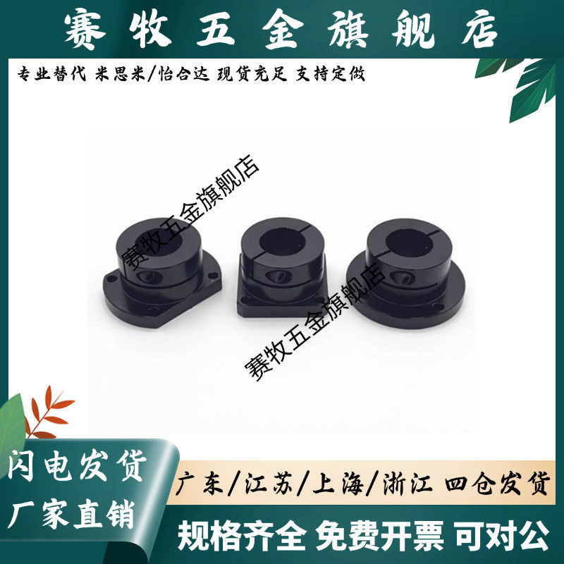 导向轴支座STHWCBL/STHWCL12 16 20 25 30 35 40 50