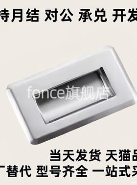 XAD01 XAD05-A90/120 XAD06-A119-N XAD51/52/53-A100 嵌入式拉手