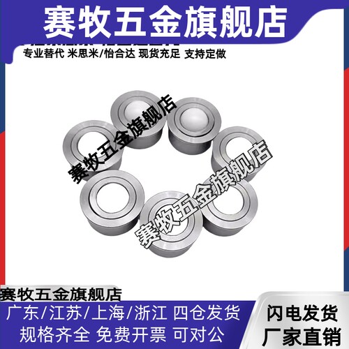 QDC21 钢珠滚轮BCHA 7.5 9 11 15 18 24 30 万向球 牛眼珠ZC404-1