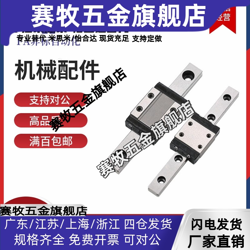 直线导轨滑块短型 IAD11/12 -H8 H10 H13 H16-L60/75/120/280