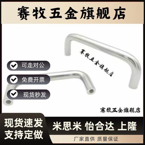 XAE01/02-D10-L80/96/100/110/120/125-128-H35/37/40/60圆形拉手