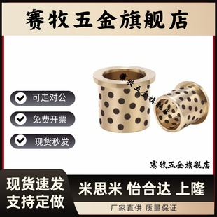 L12 OCK01 d18 无油衬套E L15 L25 d15 L20 d12 L30 d16 L16 L10