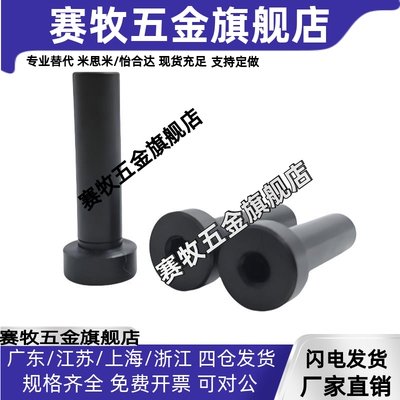 内螺纹带肩铰链销轴SCLBRM CLBRM HCLBM6 8 10 12 15-15 20 25 30