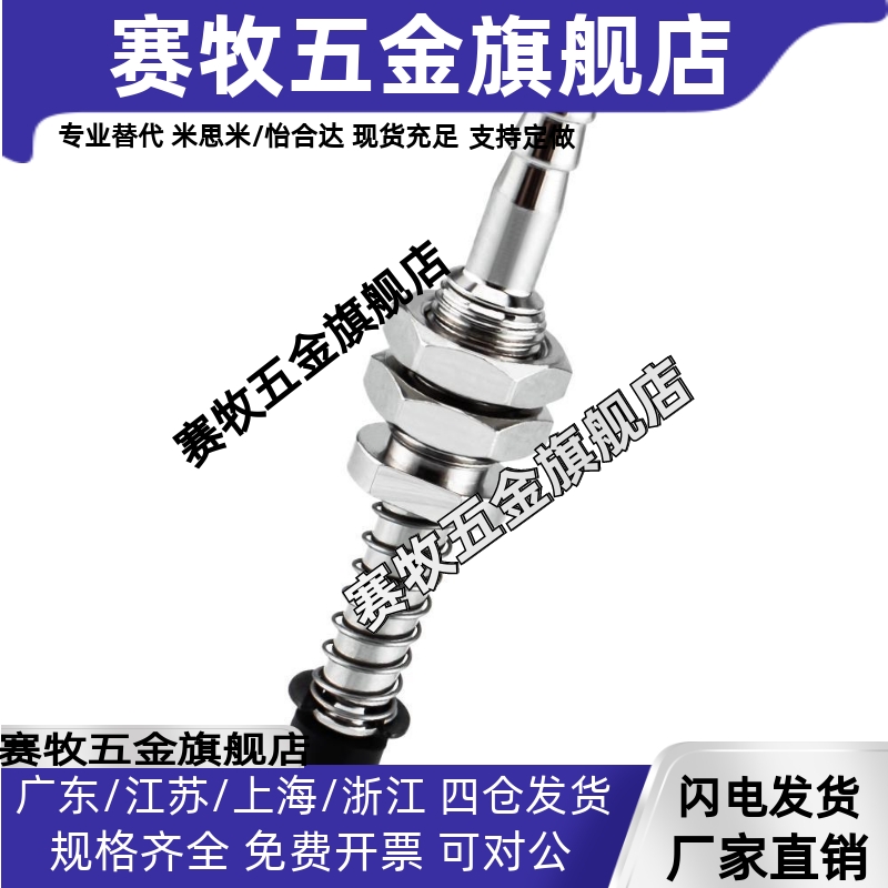 米思米小型吸盘MVPJN1微型VPTS15丁腈胶防静电吸嘴VPJN2 MVPTS10