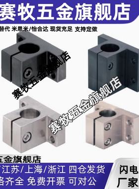侧面安装腰形孔CLNB20CLNM25CLNA30CLNS35调节固定座导向轴支座