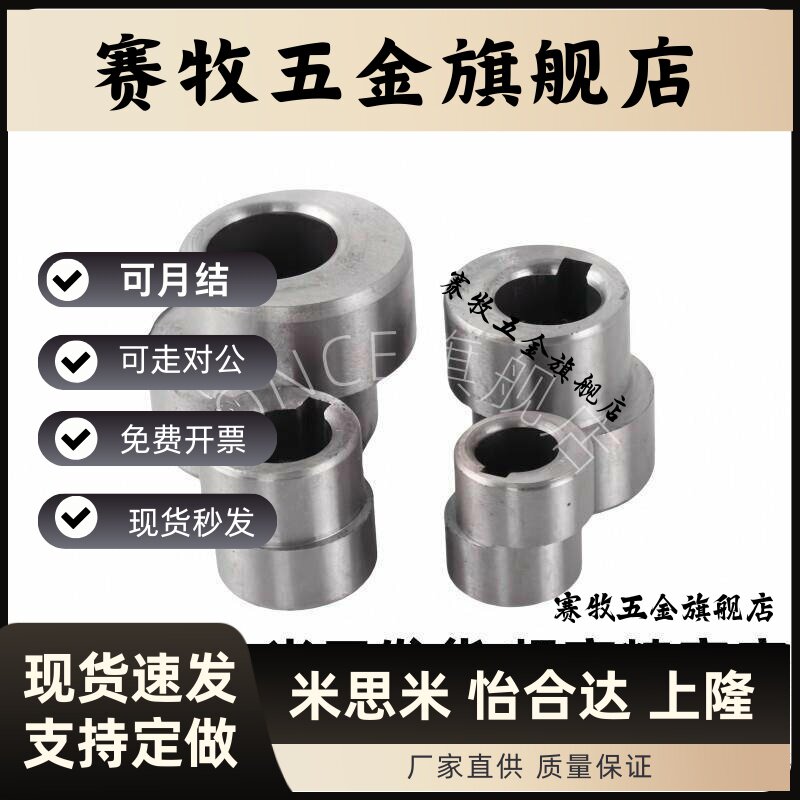 RN/205 206 307 309 312 219/M 减速机用带偏心套轴承 偏心轴