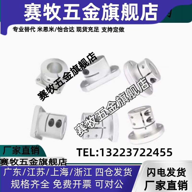 铝制导向轴支座STHWRBK12 16 20 25 30