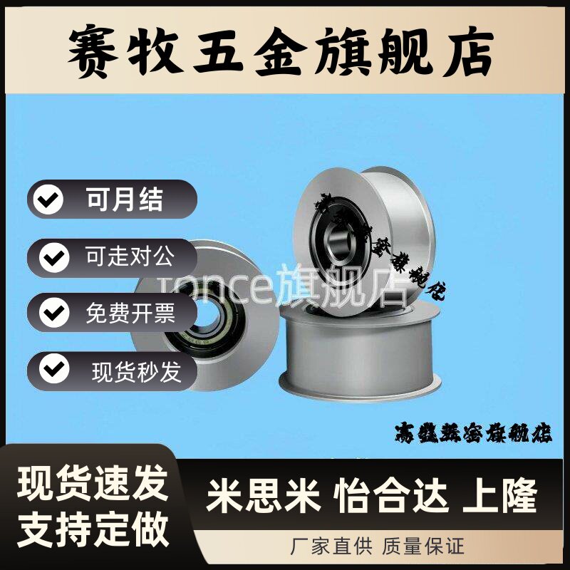 惰轮ENG01-D15/D20/D25/D30/D35/D40/D50-T6/T11/T16/T21/T27/T32