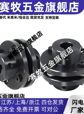 DBN41/46/47-D65/D87-d15/d14/d12/d18/d19/d20/d22/d24/e联轴器