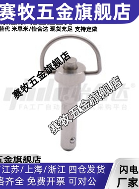 替代怡合达插销ZAA22-d5 6 8 10 12 16 20-L10 20 30 40 50 70 80