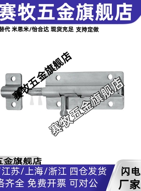 圆插销  HHMT180  HHMT90  HHMT125