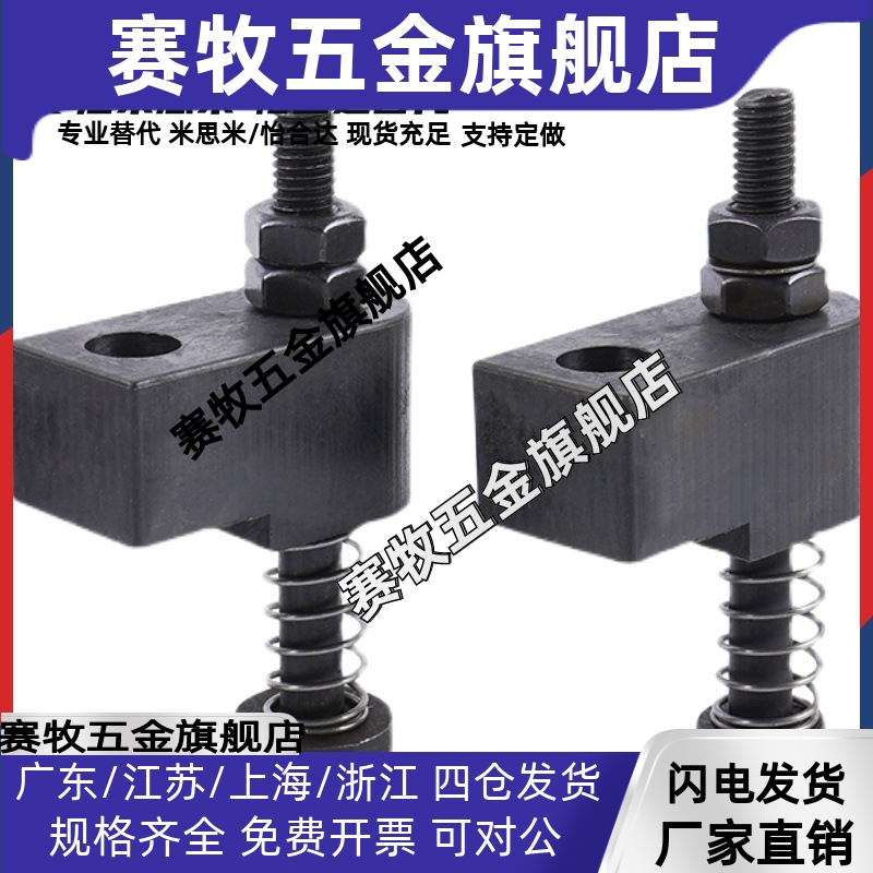 替代米思米标准OKJS16WM误送检测装置微动开关OKJS20WF模具配件30