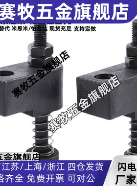 替代米斯米标准OKJS16WM误送检测装置微动开关OKJS20WF模具配件30