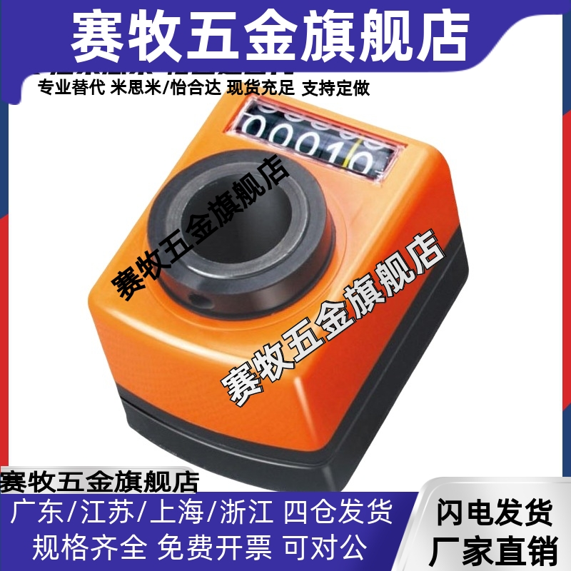 位置显示器 LJW01/02 11 12 -1/5/6/1.25/1.5/1.75/2/3/4