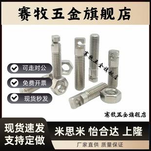 L20 缺口孔 L40拉伸弹簧用支柱 L30 L25 L15 FFL11