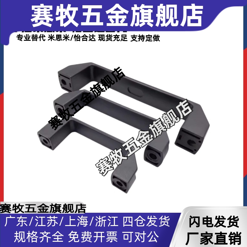 HPU AKK52-L90/L120/L180 AKL17 AL方形拉手把手GHHD19/26/28-A/P