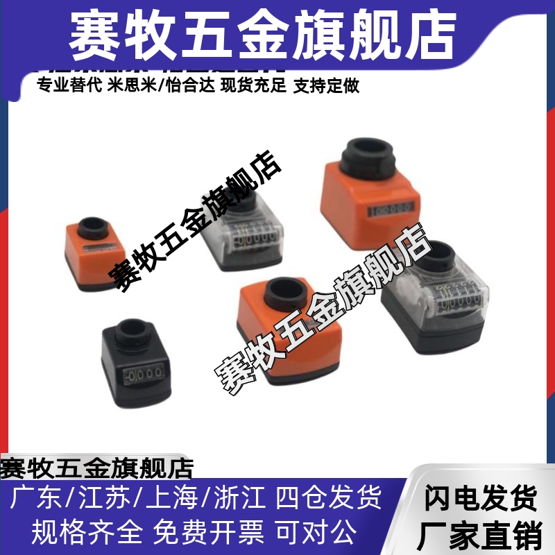 位置显示器小型前端型DPMFL/R2/3/4/5/6-CSE6/8/10/2DPML/RDSML/R