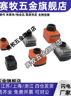 位置显示器小型前端型DPMFL/R2/3/4/5/6-CSE6/8/10/2DPML/RDSML/R