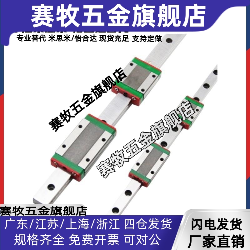 高组装高型直线导轨IBF01/3/5/6-H30/40/45/55/70/80/90-L100/200