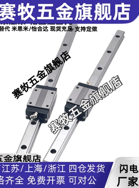 直线导轨中载型单双滑块SVRL24/8/33/42-200/300/400/500/600/700