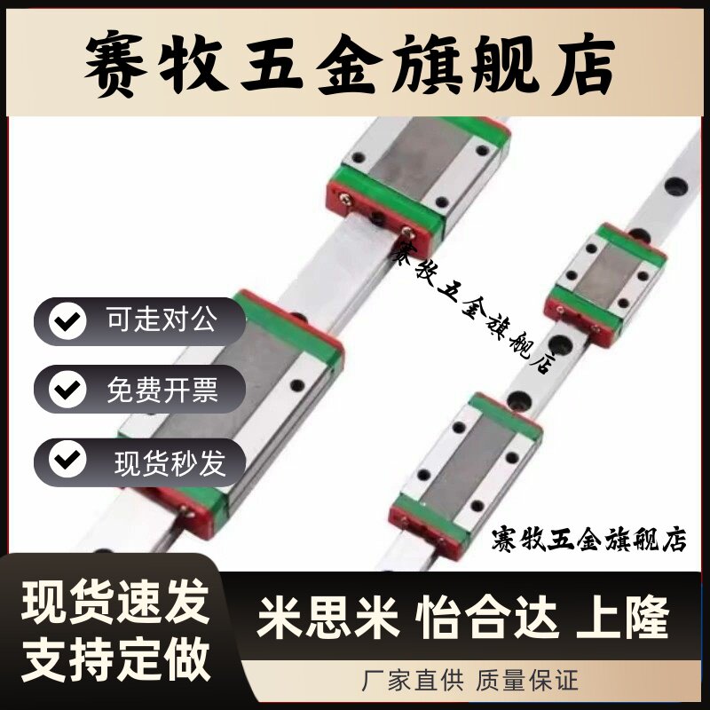 IAC11 12 31 32-H8-H10-H13-H16 怡合达直线导轨滑块标准型