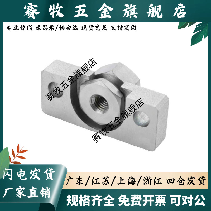 气缸座浮动接头组件FJRHA/FJDHA-M3-0.5/M6-1.0/M10-1.5/M18-1.5/