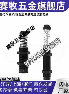 经济型油压缓冲器 重型可调式WJE01-4225A/4250A/4275A代替YHD