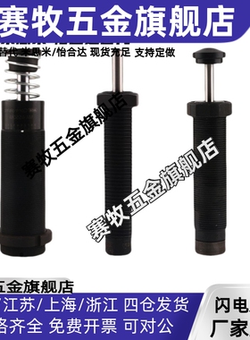 ACE缓冲器MA/MC/ML3325 3350 4525 4550 4575 6450/100/150M EUM