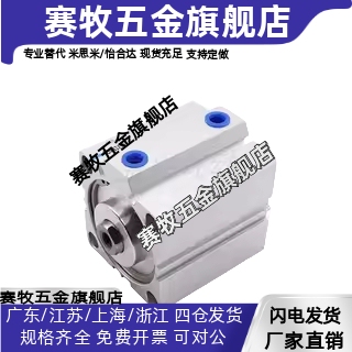 小型气动薄型气缸SDA20/25/32/40/50X10X15X20X25X30*40X50X60X75