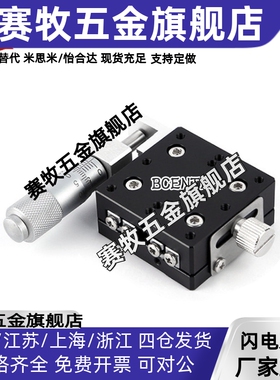 X轴交叉滚子导轨滑台CGZX30/40/50/60/70/80/90/100/120位移平台