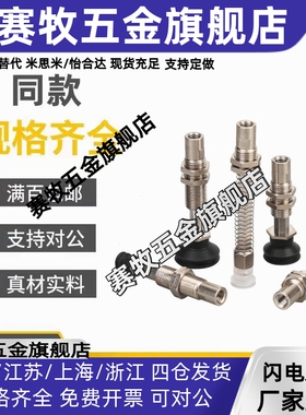 SMC真空吸盘 ZP3-Y04/Y06/Y08/Y10/Y13/Y16UMNK/UMSK15-B5/04/06