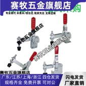 101A 12130 检具用快速夹钳JQ101B 102B 201B 12135 12137肘夹