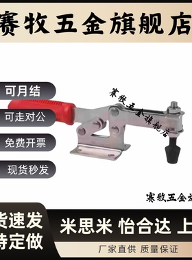 快速夹具装 夹钳肘夹 WDC201-B WDC201-BSS WDC201-BHB WDC201-C